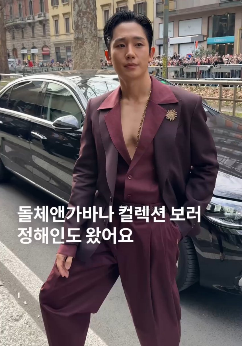 [잡담] 전재준이 보이는 정해인 | 인스티즈
