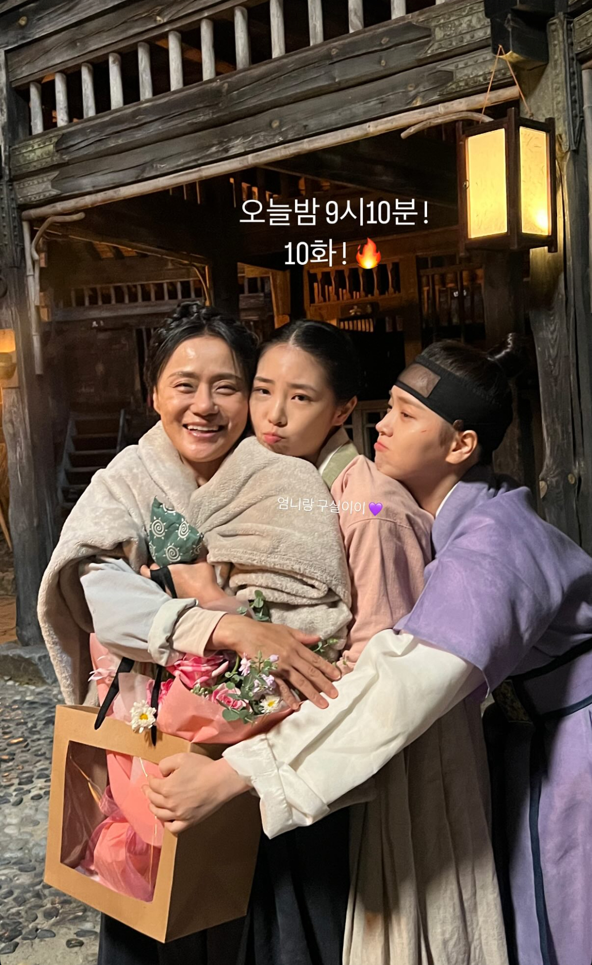 [잡담] 체크인 보고싶은 덕수 엄니 ㅜ | 인스티즈