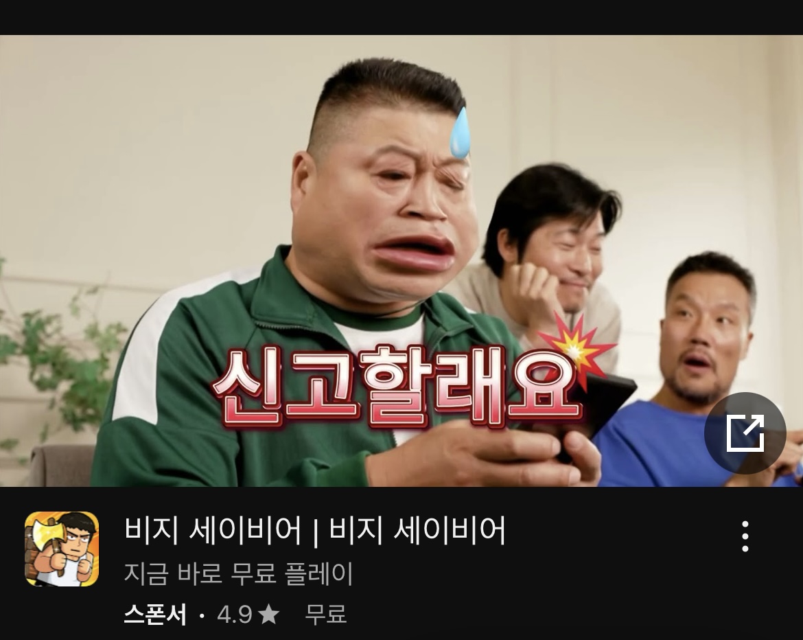 [잡담] 이분 강호동이야? | 인스티즈