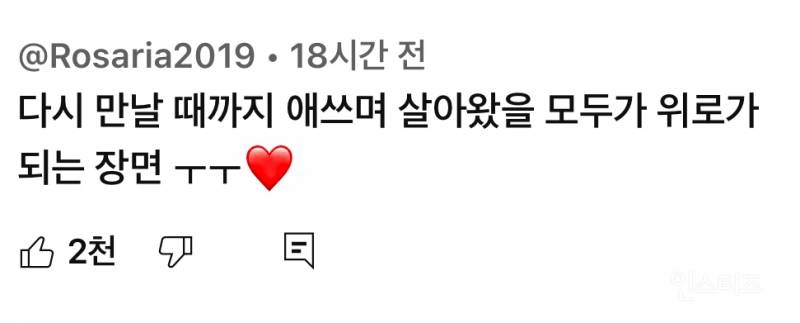 지금 난리난 지디 정형돈 신작 예능.jpgif | 인스티즈