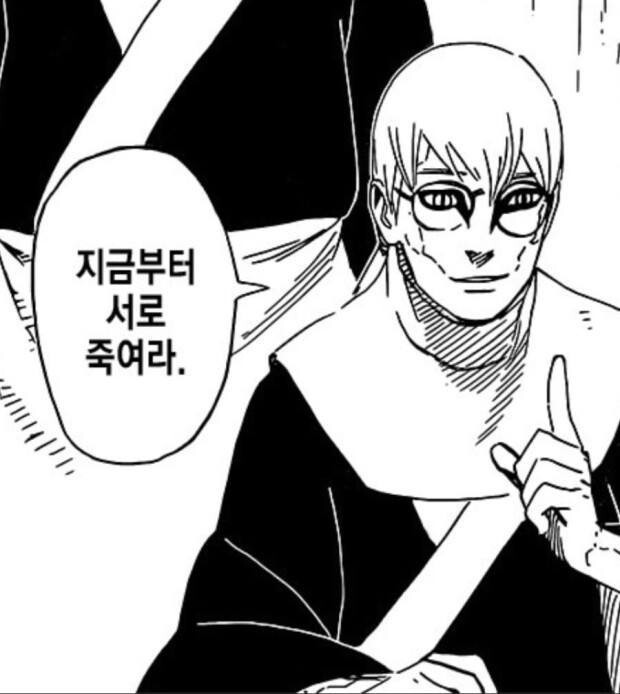 [잡담] 하이퍼나이프 이 느낌 그대로만 쭉 가줬으면ㅋㅋㅋ | 인스티즈
