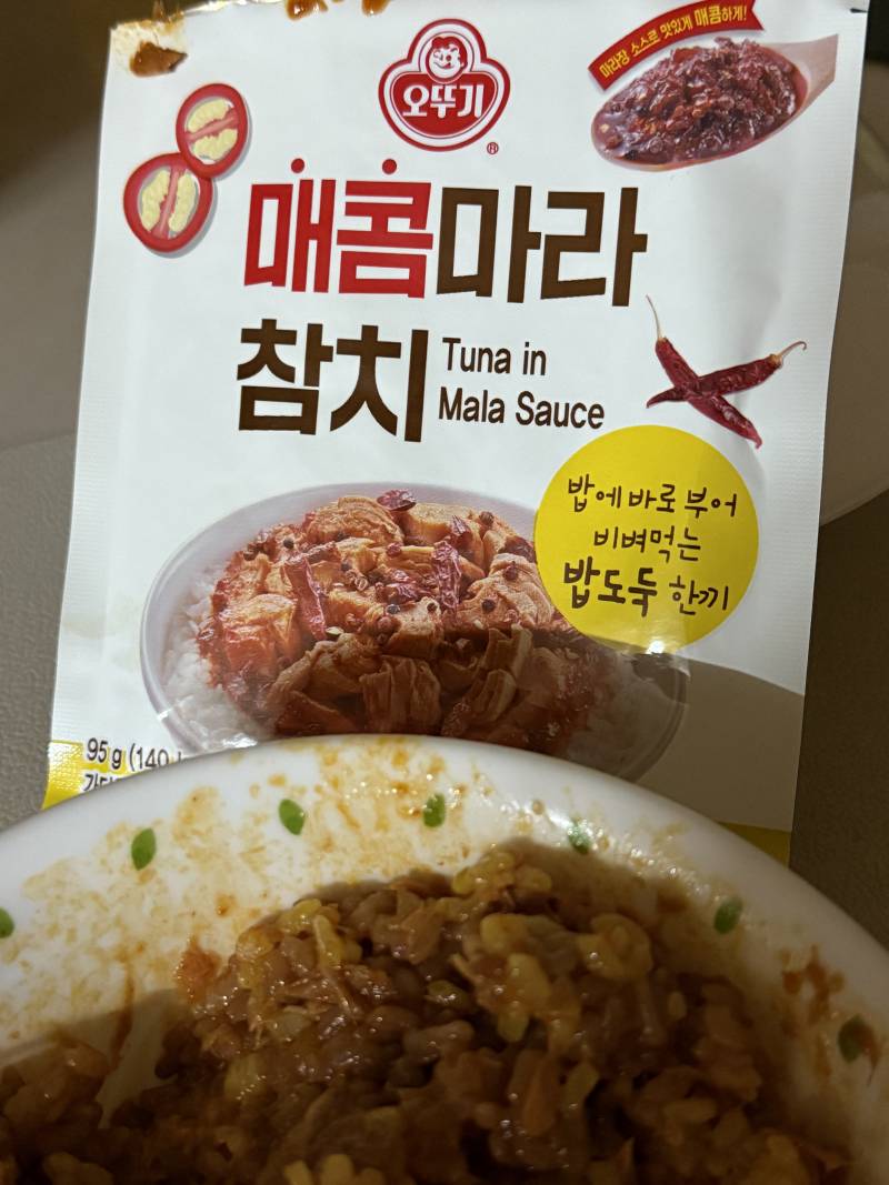 [잡담] 마라 덕후들아ㅠ 밥도둑 추천해준다. >오뚜기 매콤마라참치< | 인스티즈