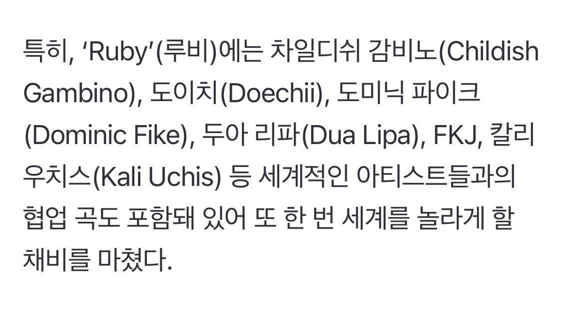 [잡담] 제니 피쳐링 가수들중에 젤 유명한 팝가수 누구야??? | 인스티즈