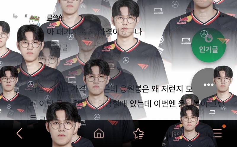 [잡담] 대화명 바꾸고 알꾸 맘에드네ㅋㅋㅋ | 인스티즈