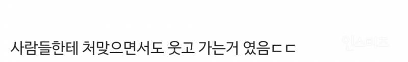 유명한 삼풍백화점 악마의 사진 잘 알려지지 않은 사실 | 인스티즈