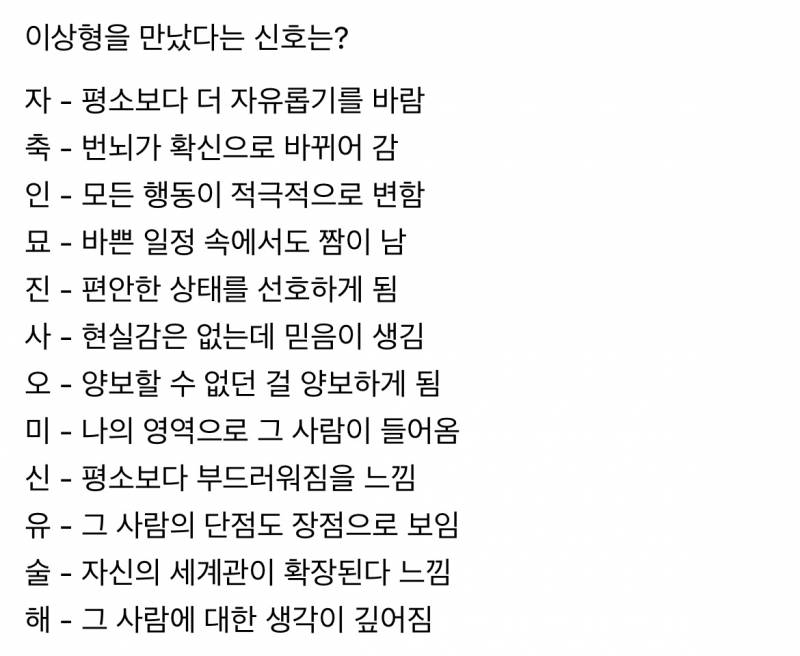 [잡담] 이거 년지 일지? 뭐말하는거야? | 인스티즈