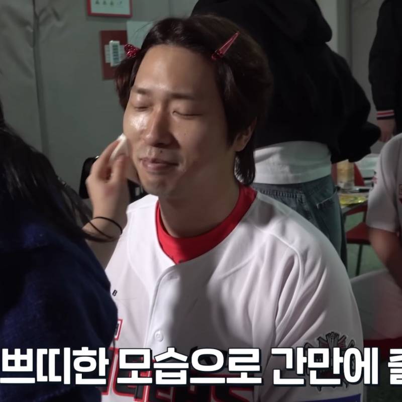 [잡담] 무지 화풀어 짤 모아봄 | 인스티즈