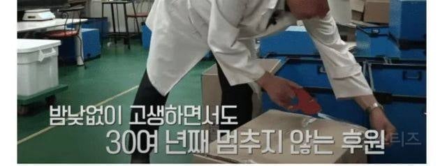 6.25 참전 용사들 위해 30년째 후원중인 사장님 | 인스티즈