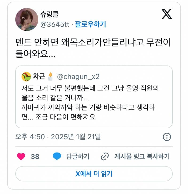 올리브영 "찾으시는 물건 있으면 말씀해주세요"의 진실.JPG | 인스티즈