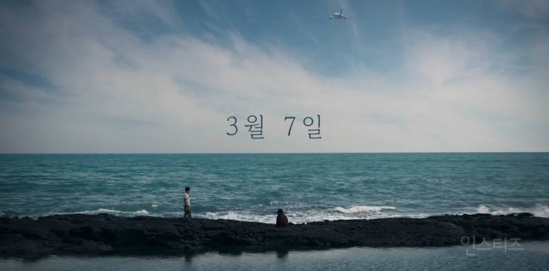 퀄 좋다고 난리난 아이유 드라마 넷플릭스 <폭싹 속았수다> 예고편 | 인스티즈