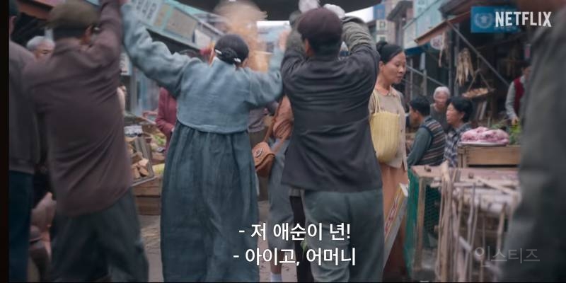 퀄 좋다고 난리난 아이유 드라마 넷플릭스 <폭싹 속았수다> 예고편 | 인스티즈