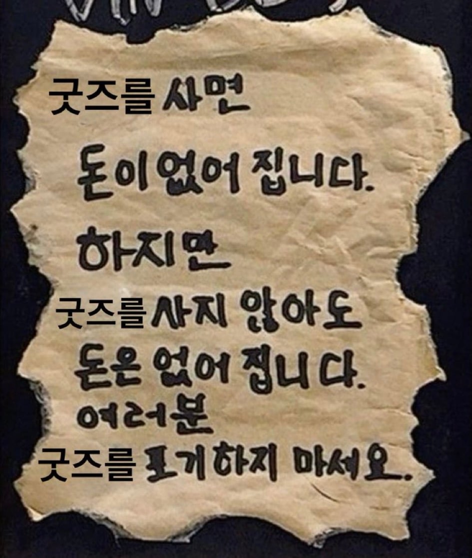 [잡담] 굿즈 살말 고민중인 사람들 | 인스티즈