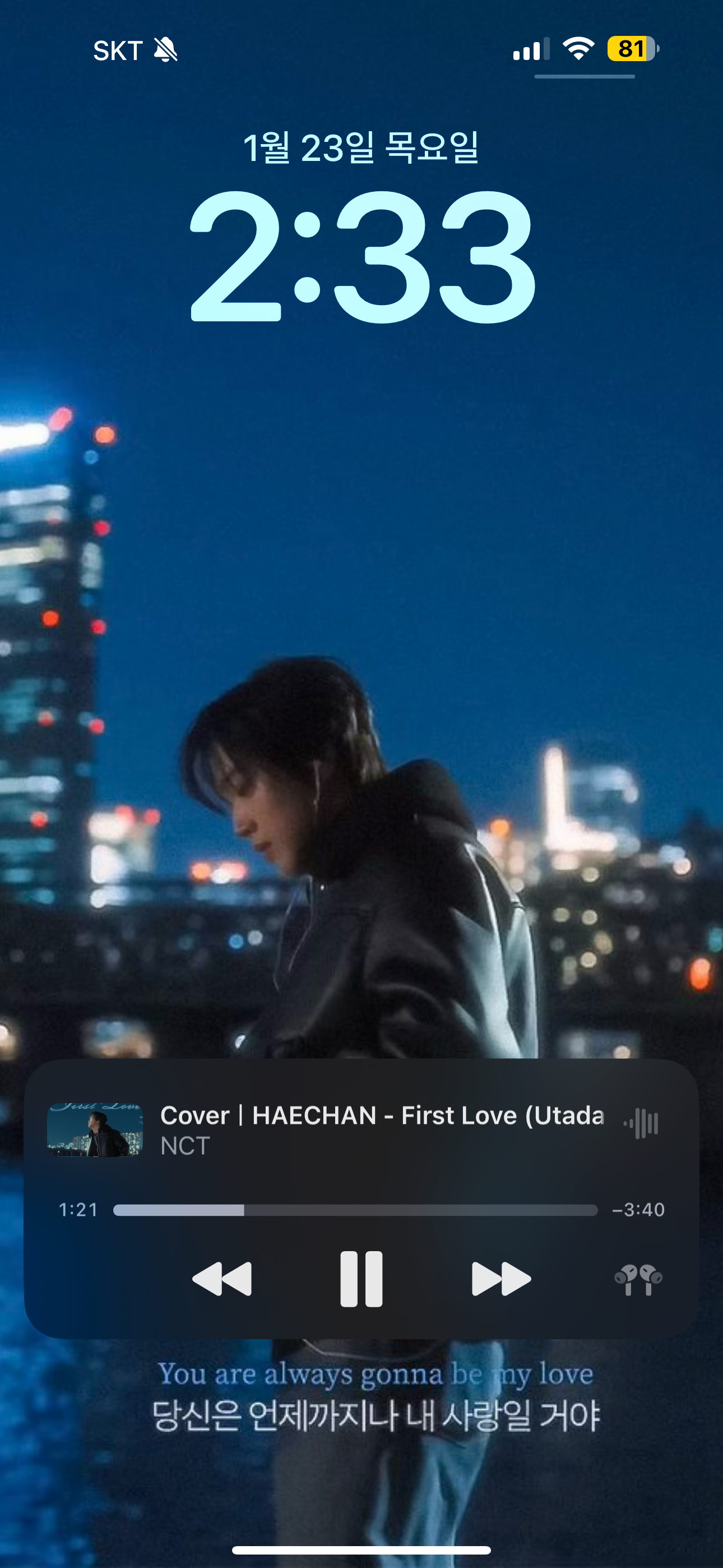 [잡담] 이틀째 해찬이 커버만 듣는중 | 인스티즈