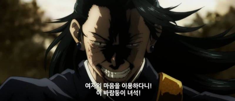 [마플] 일본 성우계를 어떤지 모르는구나..... 일남이 좋다니 | 인스티즈