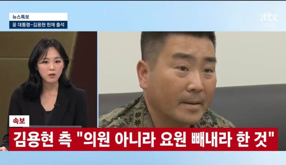 [정보/소식] 김용현 측 "의원 아니라 요원 빼내라 한 것" | 인스티즈