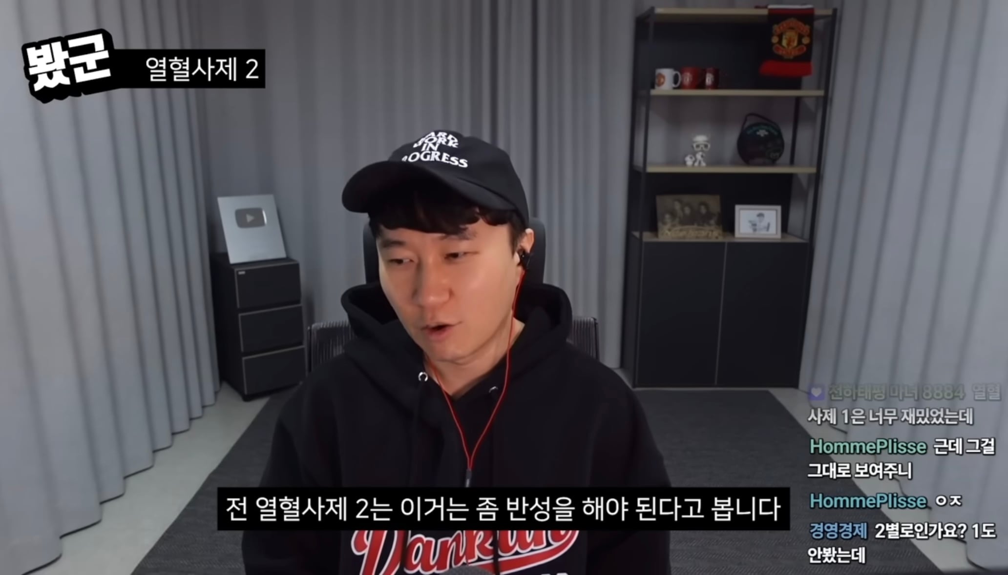 [마플] 단군 열혈사제2 후기 | 인스티즈