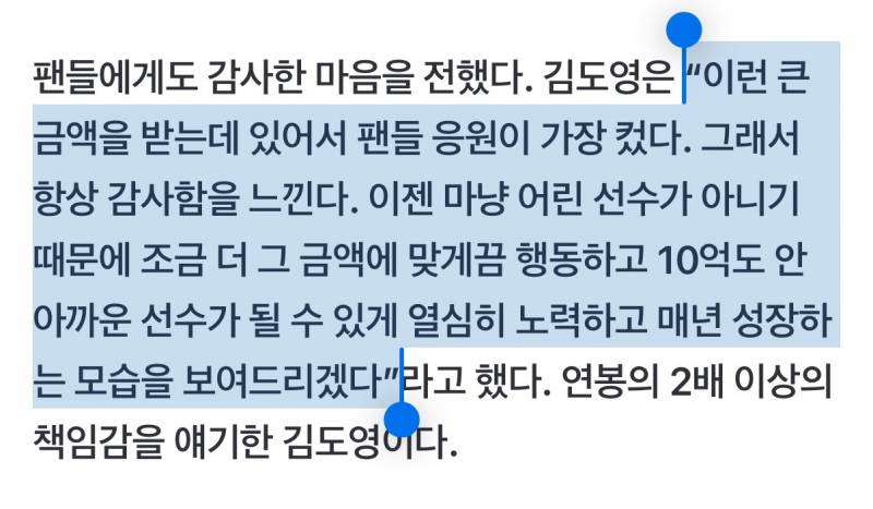 [잡담] 도영이는 먼가.. 기아 팬들의 염원이 만들어낸 존재 같음ㅋㅋㅋㅋㅋㅋ | 인스티즈