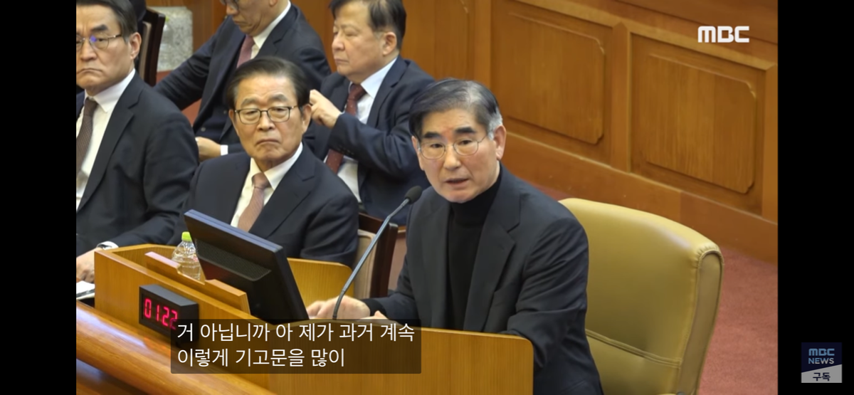 [정보/소식] 김용현 <최상목 문건> 본인이 노트북으로 썼지만 어떤 프로그램으로 쓴지 모른다고 ㅋㅋㅋㅋㅋ | 인스티즈