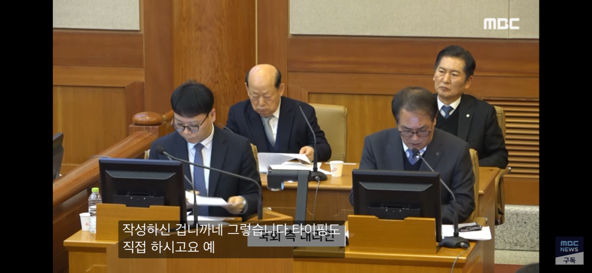 [정보/소식] 김용현 <최상목 문건> 본인이 노트북으로 썼지만 어떤 프로그램으로 쓴지 모른다고 ㅋㅋㅋㅋㅋ | 인스티즈