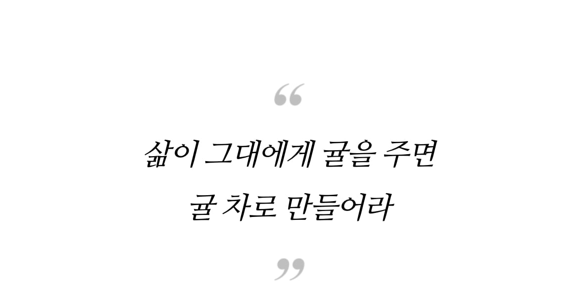 [잡담] 폭싹 프랑스어 제목 해석 쩐다 | 인스티즈