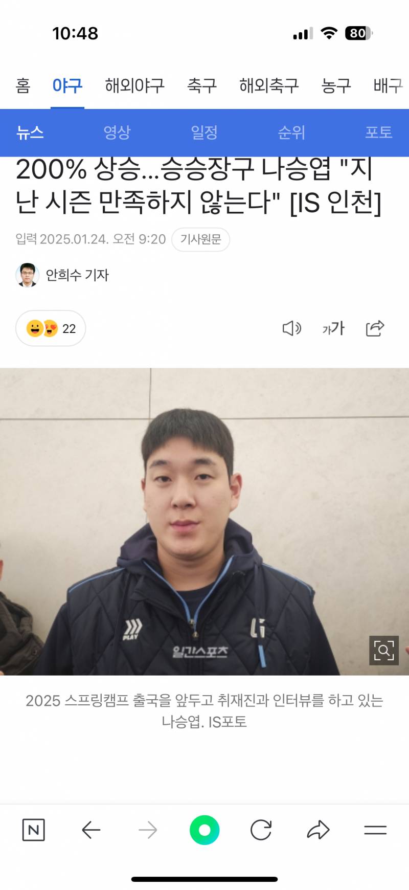 [잡담] 둔둔 나부기 | 인스티즈