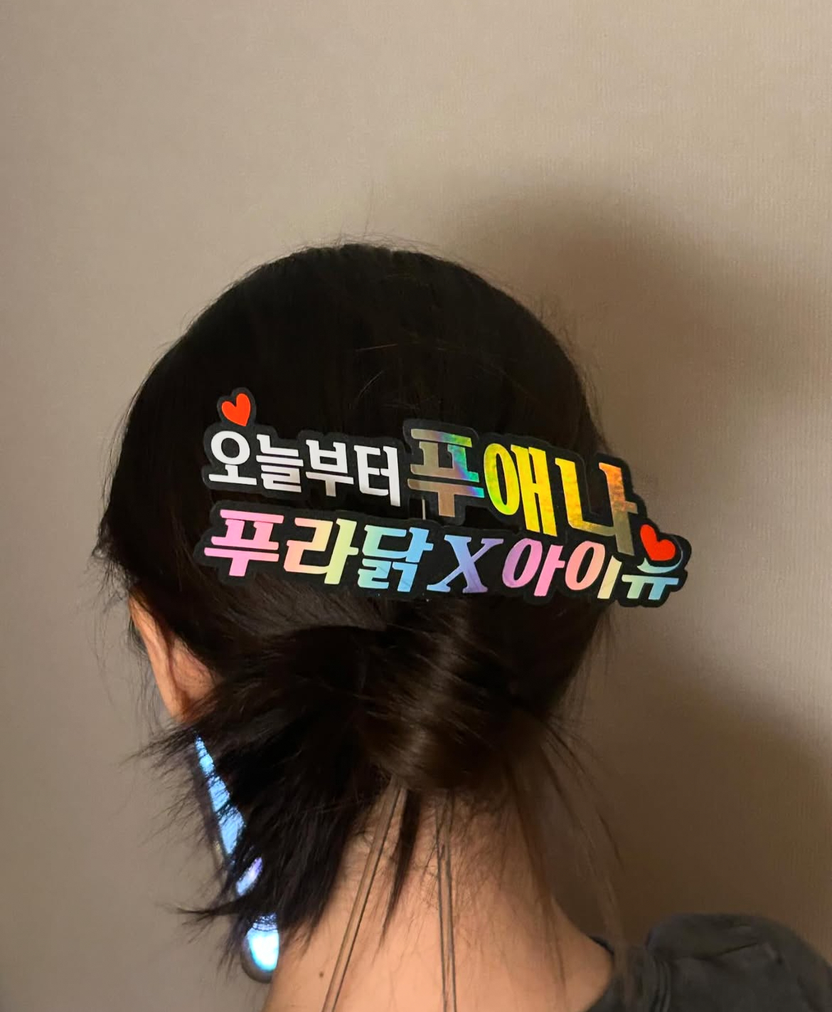 [잡담] 아이유 인스타 사진 20장 채워서 올려주고 가심 | 인스티즈