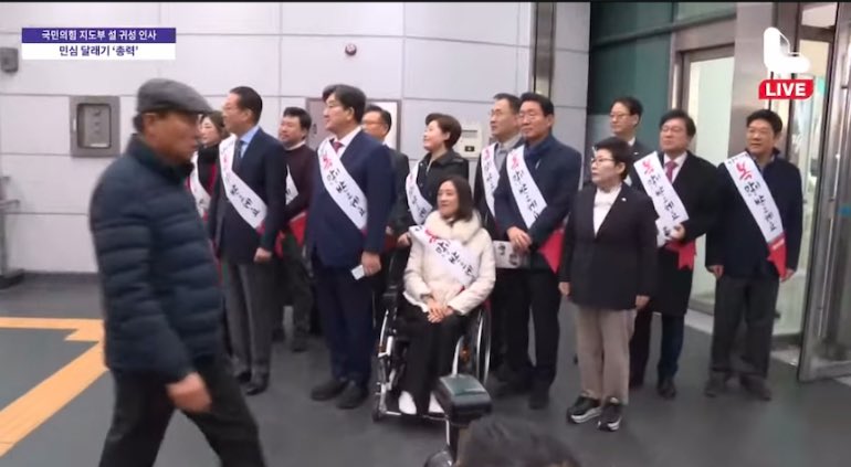 [잡담] 민주당 귀성길 인사 vs 국민의힘 귀성길 인사 | 인스티즈