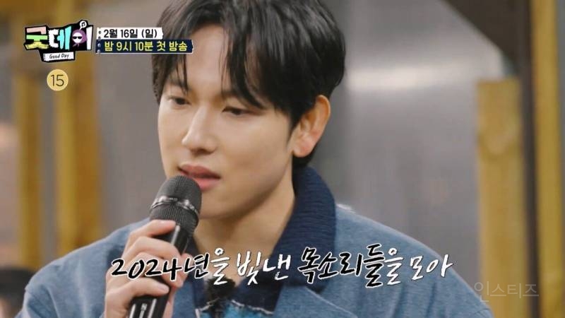 지디 새예능 <굿데이> 티저ㄷㄷㄷ | 인스티즈