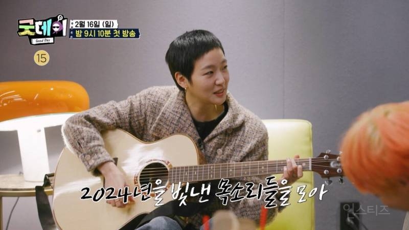 지디 새예능 <굿데이> 티저ㄷㄷㄷ | 인스티즈