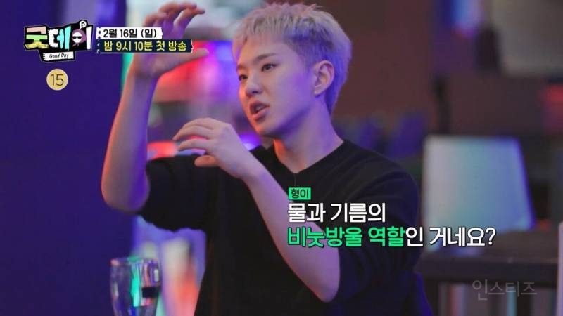 지디 새예능 <굿데이> 티저ㄷㄷㄷ | 인스티즈