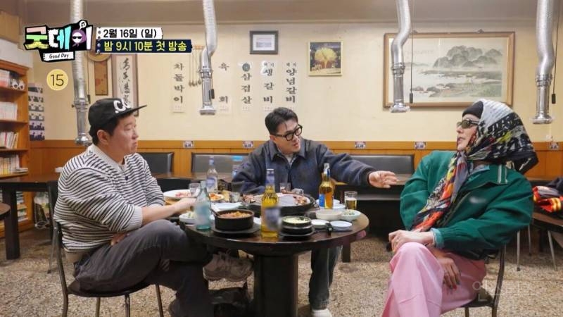 지디 새예능 <굿데이> 티저ㄷㄷㄷ | 인스티즈