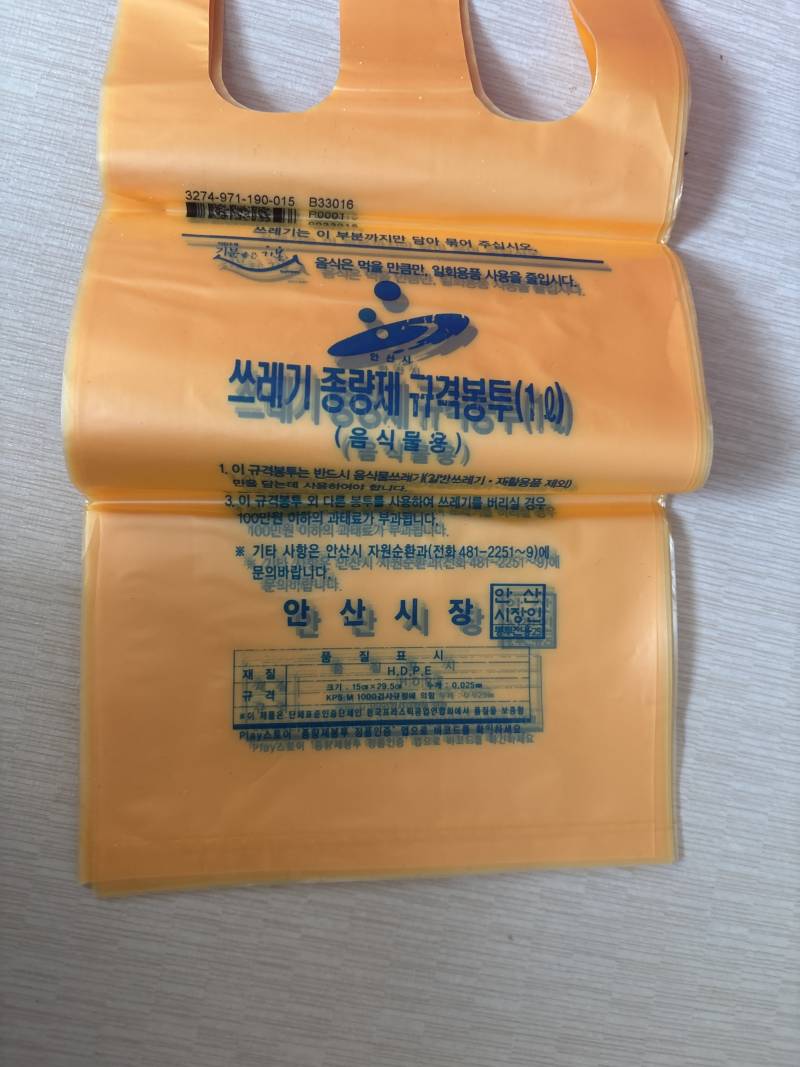 [잡담] 1리터보다 작은사이즈는 왜 없음? | 인스티즈