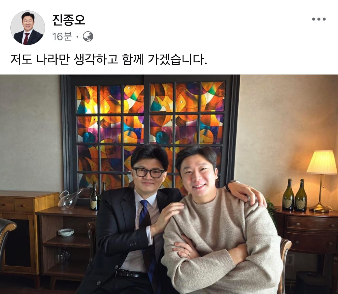 [잡담] 으악 한동훈 또 어깨뽕 장착함 | 인스티즈