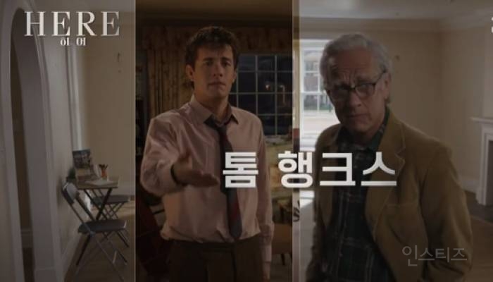 포레스트 검프 제작진 및 배우 30년 만에 뭉쳤다 | 인스티즈