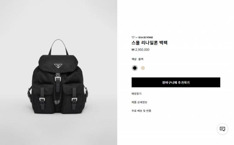 현재 유행 돌아왔다는 백팩.JPG | 인스티즈