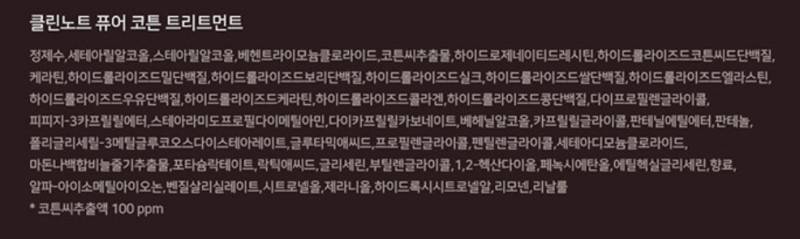 [잡담] 화장품 성분 잘 아는 익들 있어?? | 인스티즈