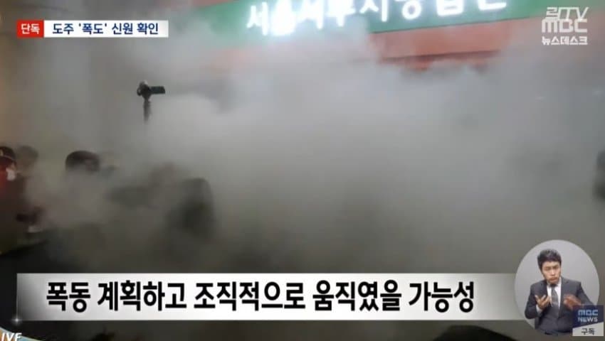 [정보/소식] 도망간 2찍 폭도견들 신상정보 전부 파악 완료.jpg | 인스티즈