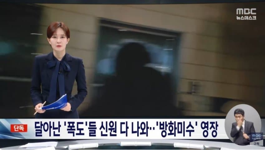 [정보/소식] 도망간 2찍 폭도견들 신상정보 전부 파악 완료.jpg | 인스티즈