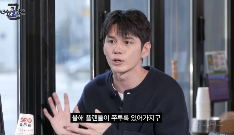 워너원 재결합에 대한 입장 밝힌 옹성우.jpg | 인스티즈