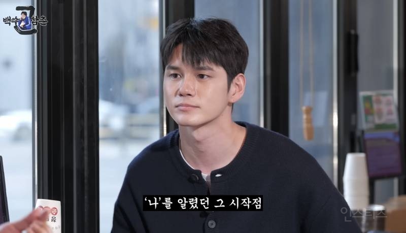 워너원 재결합에 대한 입장 밝힌 옹성우.jpg | 인스티즈