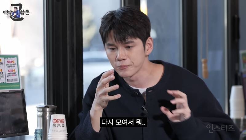 워너원 재결합에 대한 입장 밝힌 옹성우.jpg | 인스티즈