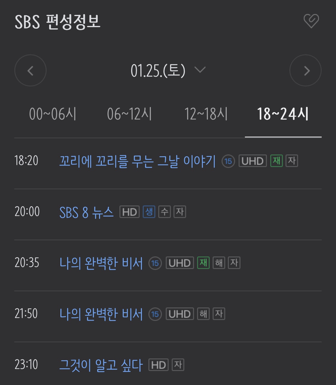 [잡담] 잉 나완비 내일은 정상적으로 하네 ㅠ | 인스티즈