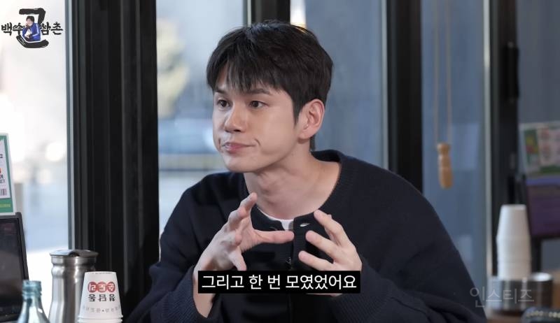 워너원 재결합에 대한 입장 밝힌 옹성우.jpg | 인스티즈