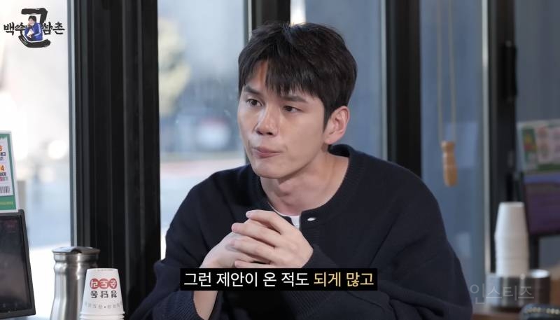 워너원 재결합에 대한 입장 밝힌 옹성우.jpg | 인스티즈