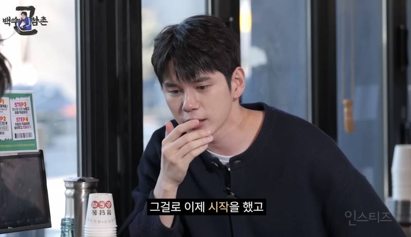워너원 재결합에 대한 입장 밝힌 옹성우.jpg | 인스티즈