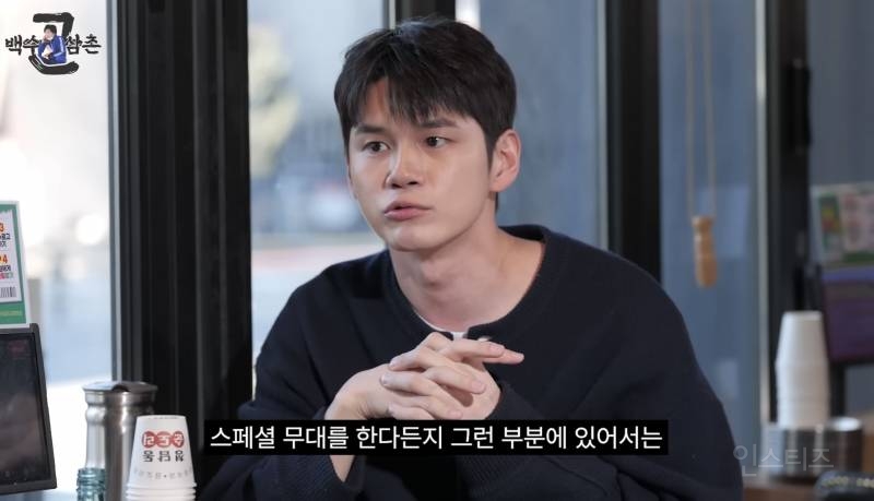 워너원 재결합에 대한 입장 밝힌 옹성우.jpg | 인스티즈