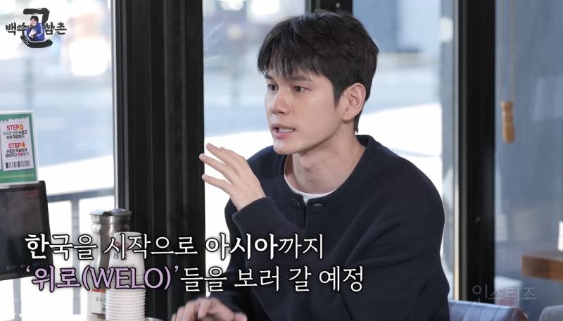 워너원 재결합에 대한 입장 밝힌 옹성우.jpg | 인스티즈