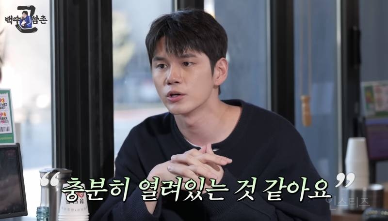 워너원 재결합에 대한 입장 밝힌 옹성우.jpg | 인스티즈