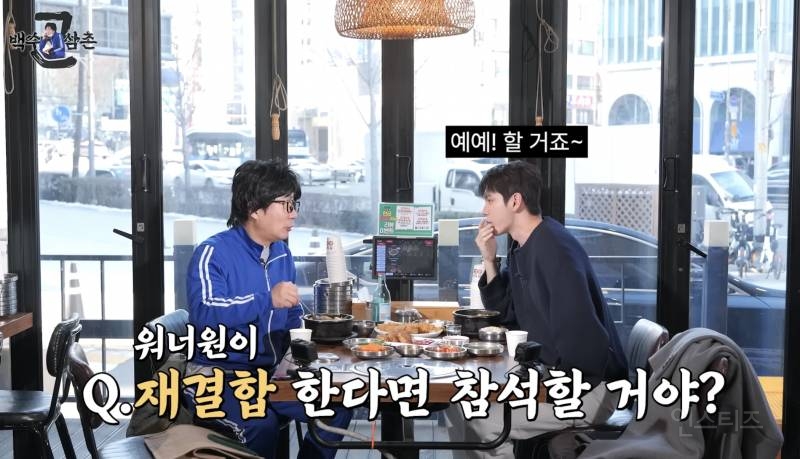 워너원 재결합에 대한 입장 밝힌 옹성우.jpg | 인스티즈