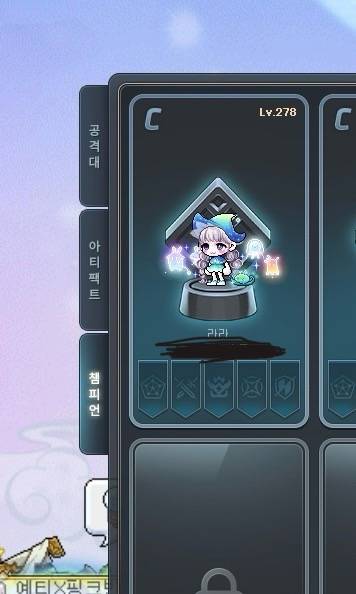 [잡담] 유니온 챔피언 등급 왜 안오르지..?내가 뭘 안해쓰까..? | 인스티즈